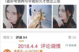 睢宁侦探公司：婚姻撤销办理程序